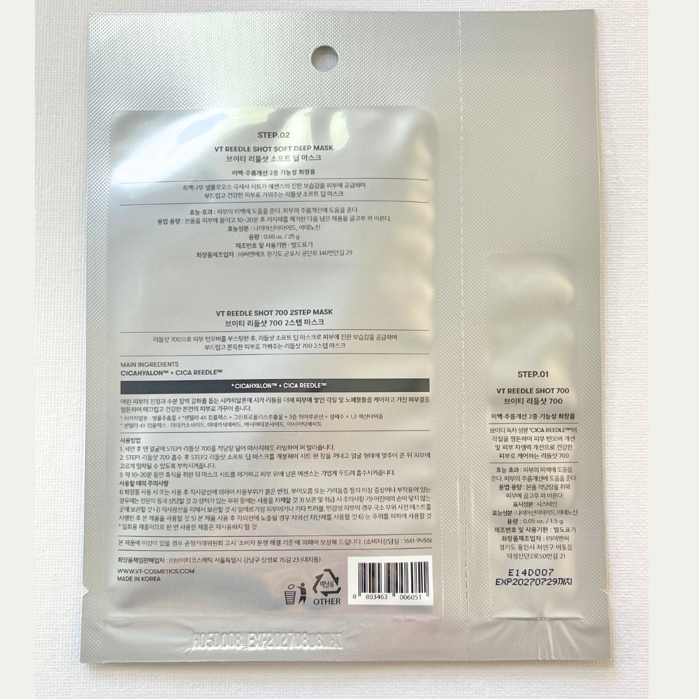 VT Reedle Shot 700 2 Step Mask 1.5 g