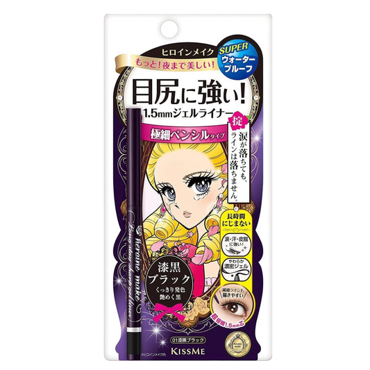 ISEHAN - Kiss Me Heroine Make Sharp Gel Liner (01) Black Eye Makeup from Isehan