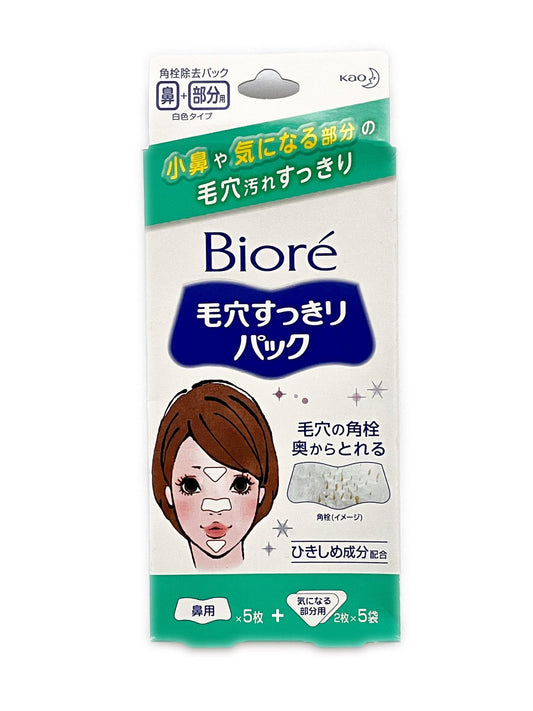 KAO Biore Pore Strips (Nose and Parts) Facial Pore Strips from Felicity